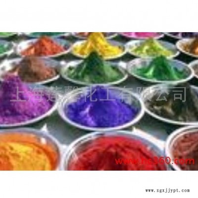 供應顏料永固紫RL(紅相、藍相)