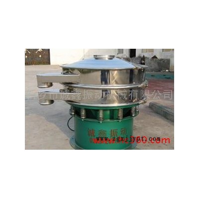 供應(yīng)誠鑫振動CZ-800樹脂、顏料專用篩分機(jī)