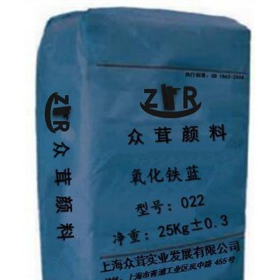 **顏料、復(fù)合鐵藍(lán).氧化鐵藍(lán)、寶藍(lán)、型號(hào)：（466）