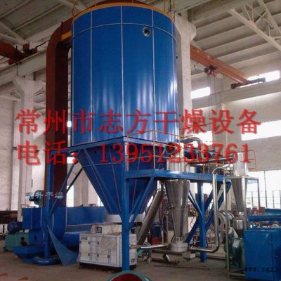 LPG系列高速堿性染料顏料噴霧干燥機，常州志方干燥設(shè)備直銷