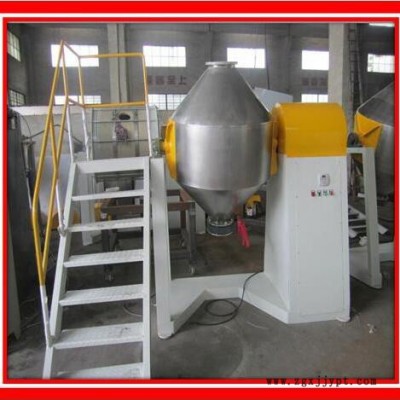 W型高效顏料涂料陶瓷混合機(jī)SZ型混粉機(jī)小型實(shí)驗(yàn)室專(zhuān)用雙錐混料機(jī) 攪拌加濕混料機(jī)