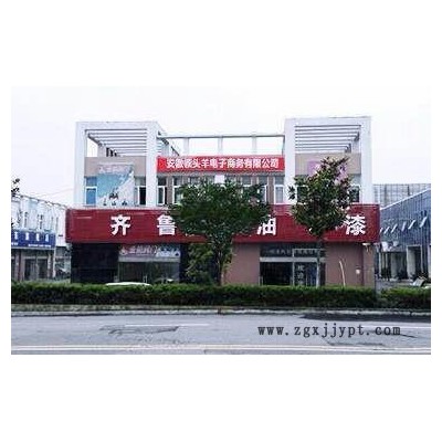 氨基烘干底漆采用氨基，醇酸樹脂，防腐，防銹顏料，有機(jī)溶劑。