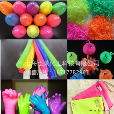 耐高溫耐遷移通用型熒光顏料 應用于軟質PVC、硅橡膠、硅膠油墨