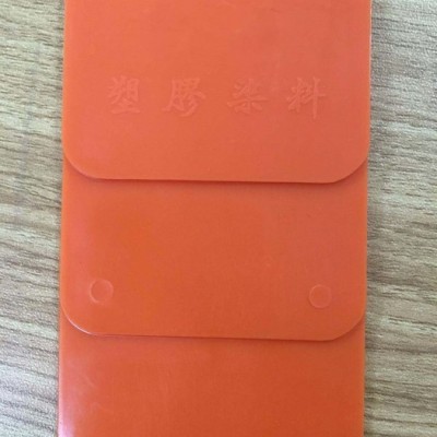 聚全氟乙丙烯用色粉 耐高溫橙色色粉 鐵氟龍用彩色色粉 FPE氟塑料用顏料