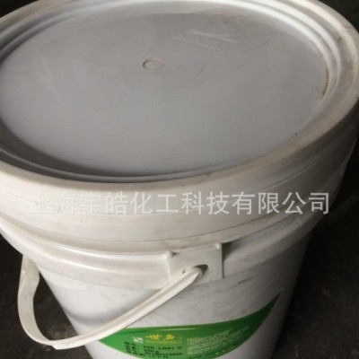 碳黑世名水性色漿，一瓶起批，高顏料含量，可用于普通外墻和內墻