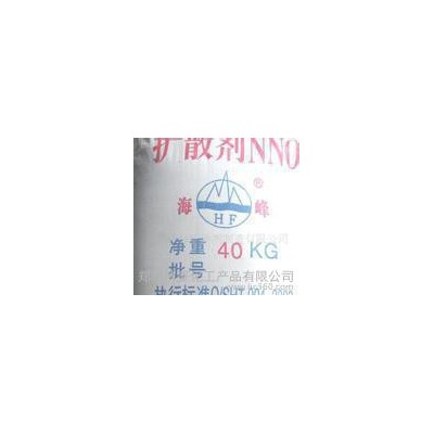 河南/江蘇/合肥山西農(nóng)藥用擴(kuò)散劑低價直銷分散劑NNO、擴(kuò)散