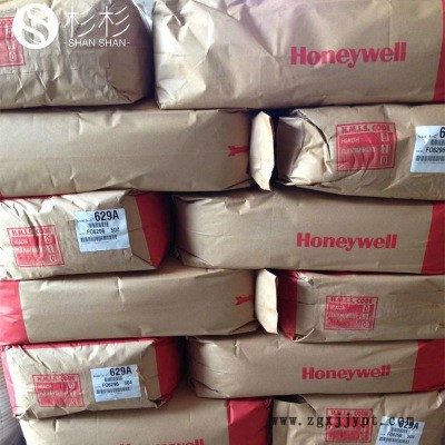 美國(guó)霍尼韋爾A-C629A蠟 氧化聚乙烯蠟PE蠟 高光澤潤(rùn)滑蠟粉a-c629a