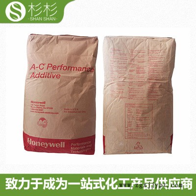 霍尼韋爾A-C307A蠟粉 高密度氧化聚乙烯蠟 PE蠟 霍尼韋爾ac-307a