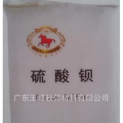 本公司**硫酸鋇專用色母粒的生產產家