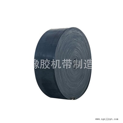 尼龍NN橡膠輸送帶 工業(yè)耐磨橡膠傳送帶 河北耐高溫輸送機(jī)皮帶