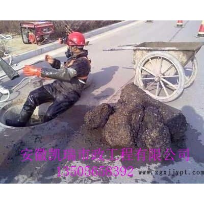 長(zhǎng)豐管道封堵/管道維修安裝/管道檢測(cè)/管道清洗/管道改造