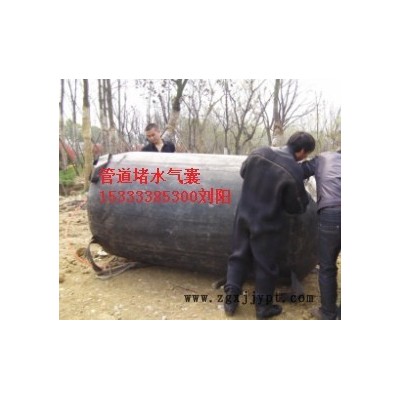 供應(yīng)DN600管道堵水氣囊DN600管道堵水氣囊衡水價格