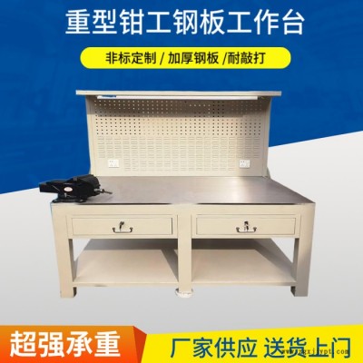 博毅弘CNC注塑車間工作臺,注塑機標配工作臺,帶A4看板帶燈架 鋼板模具加工桌