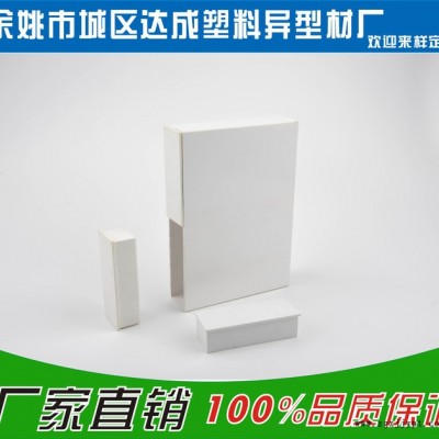擠塑加工 中空板型材 PVC硬質型材 pvc擠出型材  定制塑料異型材廠家 歡迎咨詢