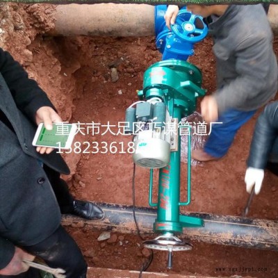 巧謀DEN100-200 帶壓鉆孔機(jī)，管道開孔，管道封堵器，全自動(dòng)鉆孔機(jī)，帶壓開孔設(shè)備，手動(dòng)鉆孔機(jī)，帶壓開孔機(jī)，封堵器，