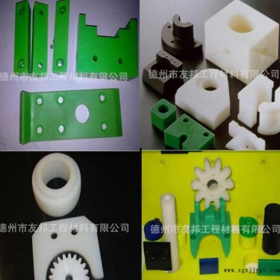 尼龍件，尼龍件注塑，紡織尼龍件，汽車尼龍件注塑加工，友邦專業(yè)