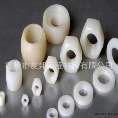 尼龍異形件加工，尼龍嵌件螺母，尼龍注塑件生產(chǎn)標(biāo)準(zhǔn)，異型尼龍件