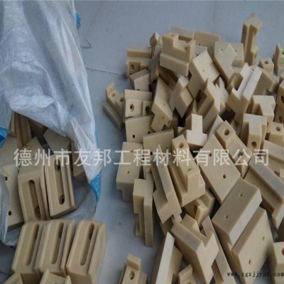 **尼龍件價(jià)格報(bào)價(jià) 尼龍注塑件 尼龍澆筑件尼龍加工件生產(chǎn)