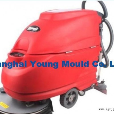 滾塑 洗地機(jī)外殼加工 加工塑料制品 免費設(shè)計