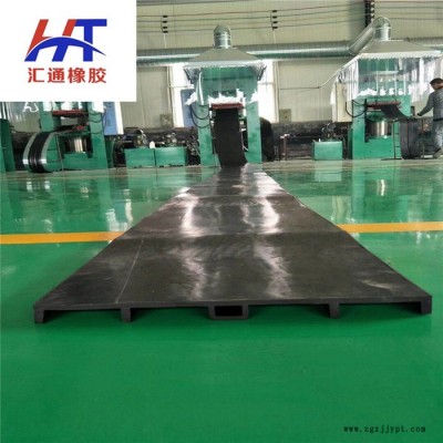 匯通 鋼邊式止水帶 背貼式止水帶廠家 中埋式橡膠止水帶 生產(chǎn)廠家，規(guī)格型號(hào)齊全，歡迎