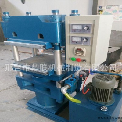 鋼邊止水帶橡膠止水帶模壓成型機 背貼式橡膠止水帶平板硫化機