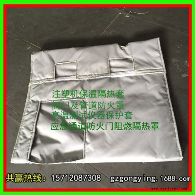 深圳共贏牌注塑機(jī)保溫套加工 加厚型防火保溫隔熱省電保護(hù)罩批發(fā)加工