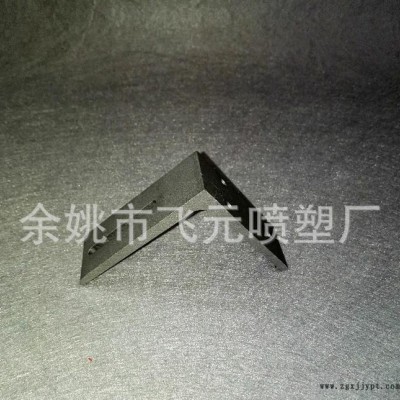 專業(yè)承接五金產(chǎn)品壓鑄塑料配件的制造 產(chǎn)品注塑加工 產(chǎn)品噴塑