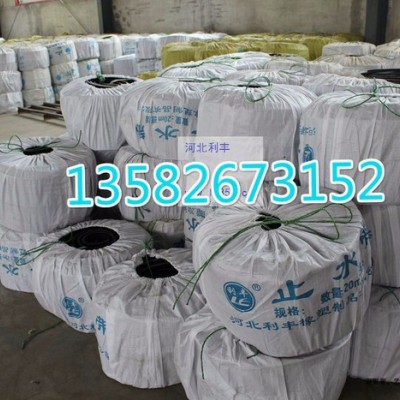 河北利豐廠家供應651型橡膠止水帶300*10止水帶