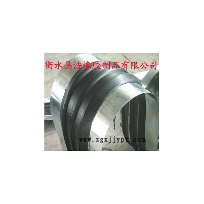 供應(yīng)晶浩鋼板止水帶 橡膠止水帶，止水條