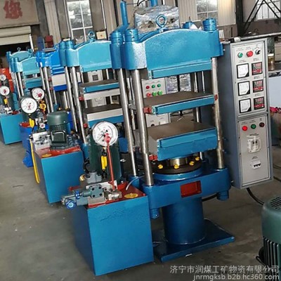 ** 平板硫化機(jī) 實驗室專用小型硫化機(jī) 25T橡膠自動硫化機(jī)