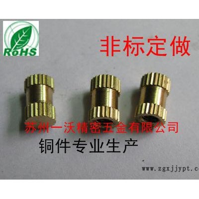 開槽單通盲孔直紋滾花注塑銅螺母非標加工；鑲嵌件銅螺母非標加工