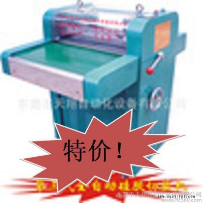 供應(yīng)天翔(徐正高技）TXSJ－010035直銷 ** 全自動 硅膠切膠機(jī)