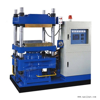中煤 橡膠平板硫化機 橡膠平板硫化機型號 橡膠平板硫化機廠家