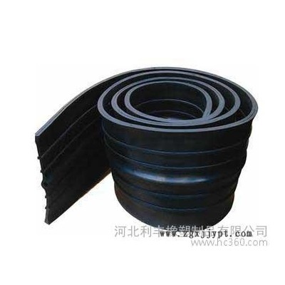 供應利豐WT-B橡膠止水帶
