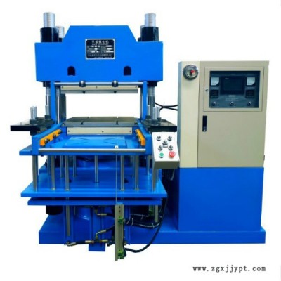 佳友全自動硫化機(jī)