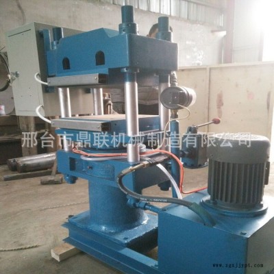 50噸硫化機 400乘400電熱板 全自動橡膠電熱平板硫化機