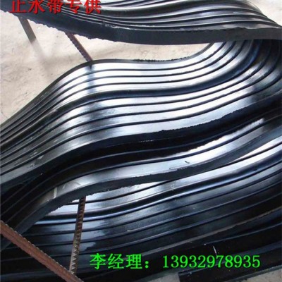 高通廠家生產(chǎn)橡膠止水帶， 閘門水封橡皮  鋼邊止水帶 背貼止水帶 可來圖紙生產(chǎn)按需定做！