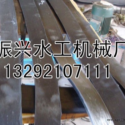橡膠止水帶各種橡膠止水帶、格柵除污機、螺桿啟閉機，“新河縣振興水工機械廠”專業(yè)制作