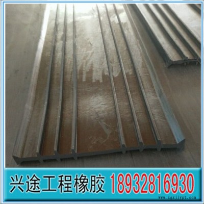 興途橡膠止水帶**報(bào)價(jià)合理