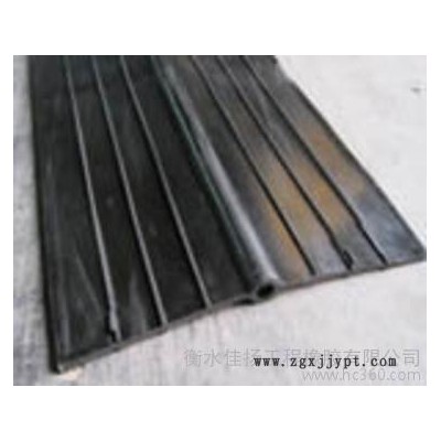 供應(yīng)佳揚651洛陽橡膠止水帶651/652報價