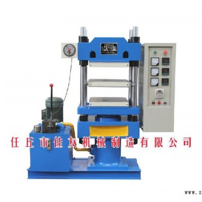 **手動平板橡膠硫化機(jī) 150T 手動硫化機(jī) 平板硫化機(jī)