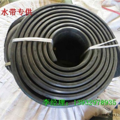 高通廠家生產(chǎn)橡膠止水帶。 閘門水封橡皮 鋼邊止水帶 背貼止水帶 可來圖紙生產(chǎn)按需定做。