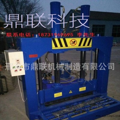 原膠切膠機 大塊膠切膠機 煙片膠切膠機 PVC切膠機