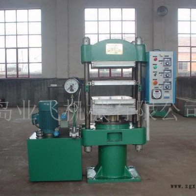 青島硫化機(jī)，專業(yè)生產(chǎn)，質(zhì)量保證