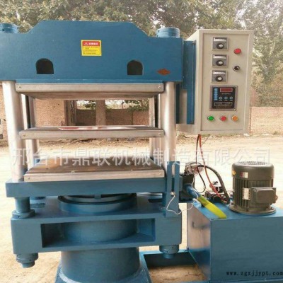 硅膠平板硫化機(jī) 四柱式電加熱模具上推壓成型機(jī) 熱壓機(jī)