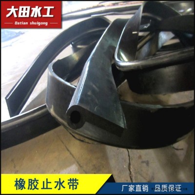 橡膠止水帶廠家　止水用橡膠帶　閘門水封　閘門側(cè)止水