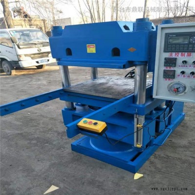 橡膠熱壓平板硫化機 150噸熱壓塑膠成型機