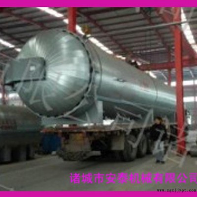 電加熱硫化罐，大型硫化罐，蒸汽硫化罐，諸城安泰機(jī)械