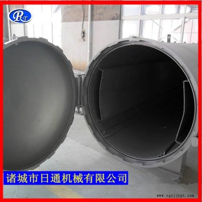 日通機(jī)械供應(yīng)大型橡膠硫化罐價(jià)格 硫化罐安裝使用說明書
