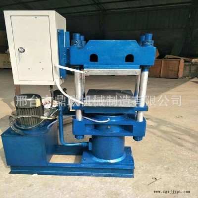 橡膠硫化成型機 異形橡膠硫化成型機 丁青橡膠成型機 液壓硫化機